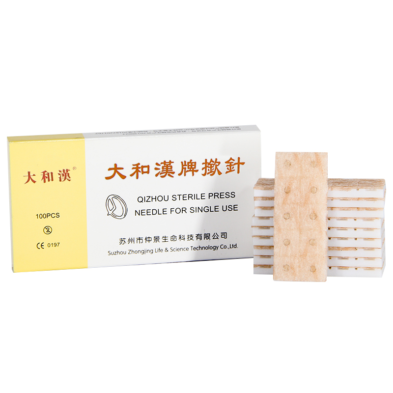 Export to Japan disposable sterile press needle lifting needle anti-allergy tape ear acupuncture point stick thumbtack leather needle 100