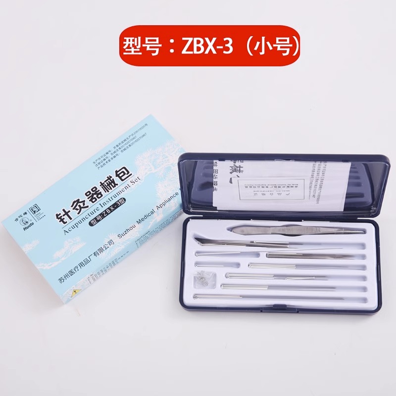 Huatuo brand acupuncture and moxibustion instrument package bottle acupuncture needle a variety of instruments ZBX-2 type storage box set large, medium and smal