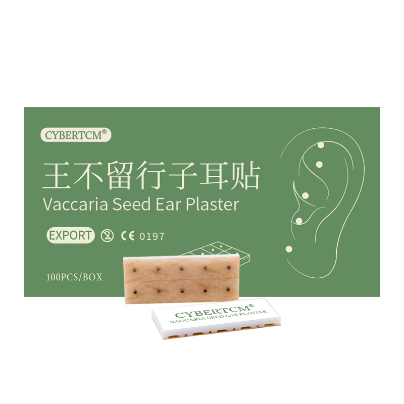 Export Japan King do not line seed ear point stick ear pressure bean anti-allergy tape massage tape